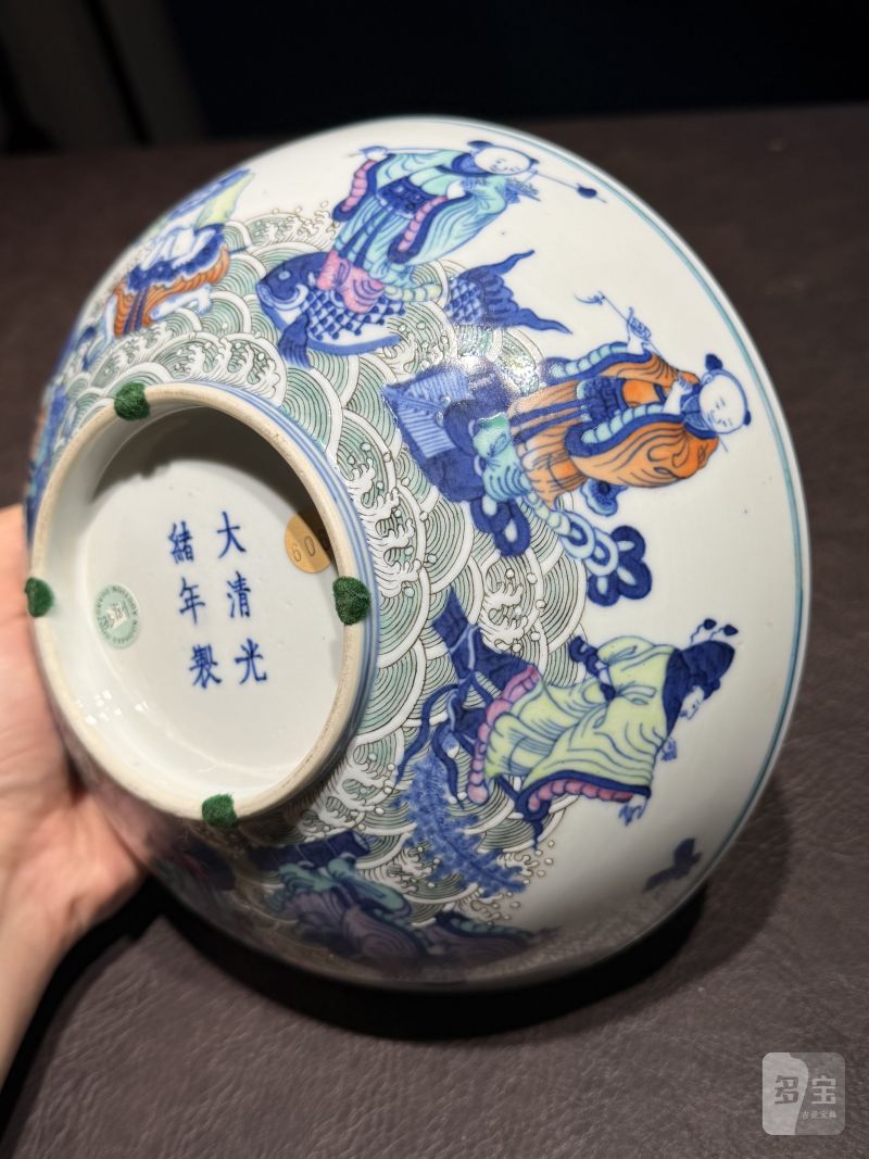 清光绪 斗彩八仙人物纹大碗 - 图10